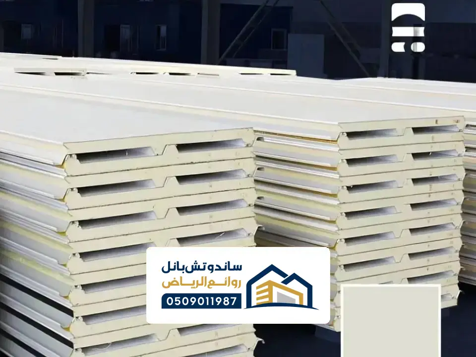 سعر ساندوتش بانل خميس مشيط