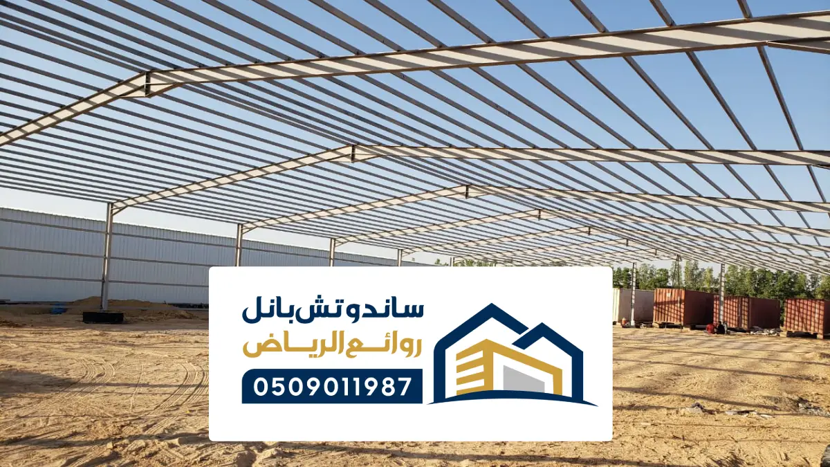 هناجر ينبع ، خدمات مقاول بناء هناجر بانل ومستودعات شمال ينبع