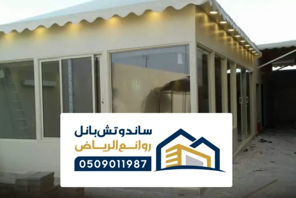 بيوت الشعر والخيام رماح