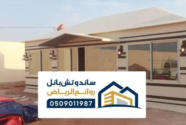 تركيب بيوت شعر العمارية