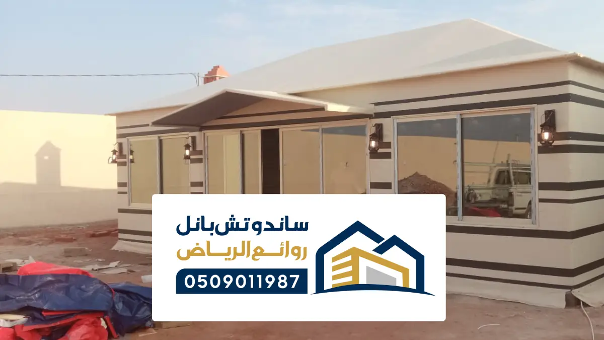 تركيب بيوت شعر العمارية