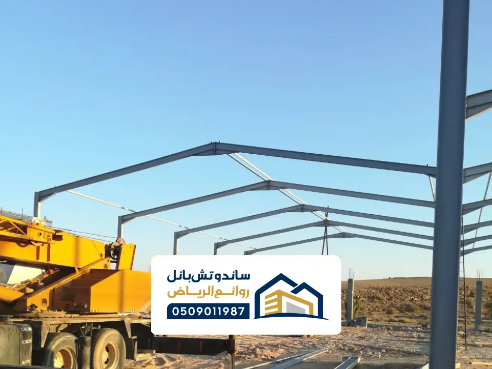 مقاول تركيب مستودعات نجران