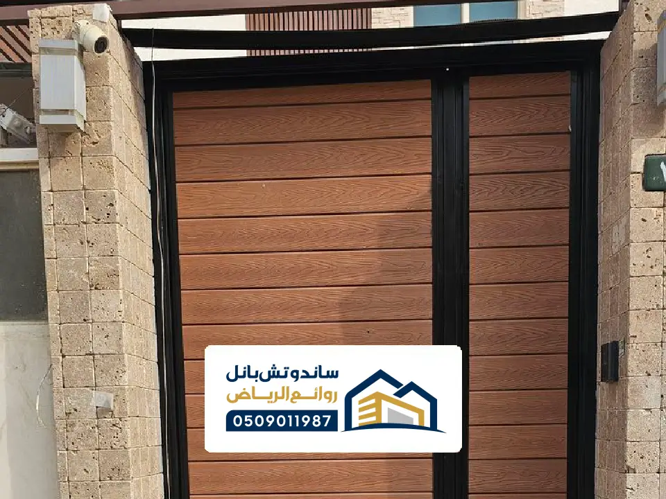تلبيس الابواب بديل الخشب خارجي بالرياض