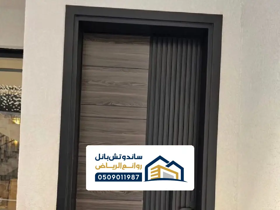 تركيب باب بديل الخشب في الرياض