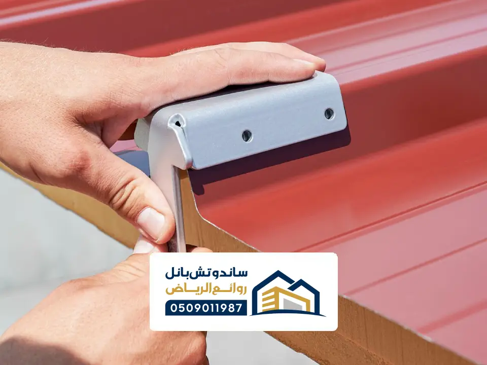 تركيب زوايا اكسسوارات بانل بالمملكة