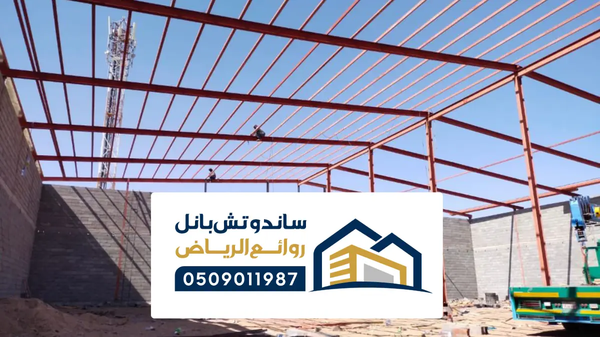 بناء مستودعات نجران - أعمال مقاولات المستودعات حديد في ضواحي نجران