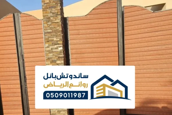 ابواب بديل الخشب الرياض ، تلبيس الأبواب بديل الخشب خارجي