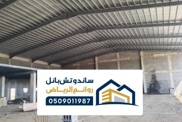 هناجر حديد ابها ، هناجر ومستودعات حديد أبها حلول هندسي قوية وفعالة