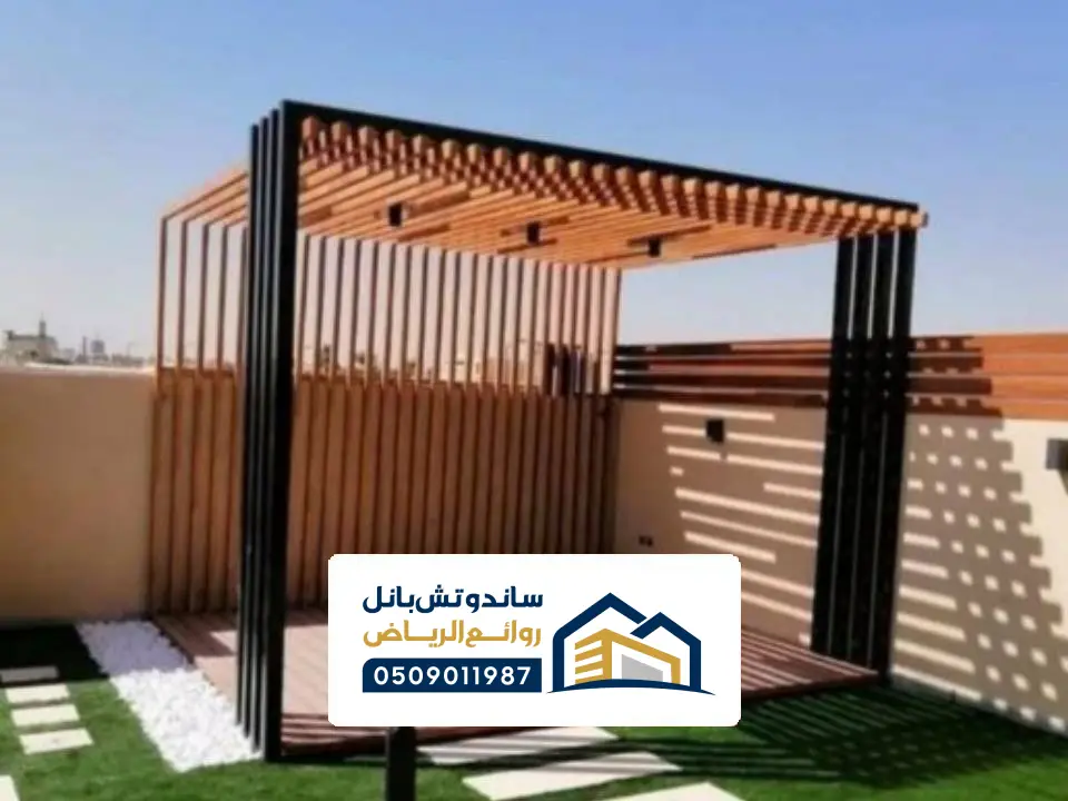 تركيب البرجولات الخشبية بالرياض