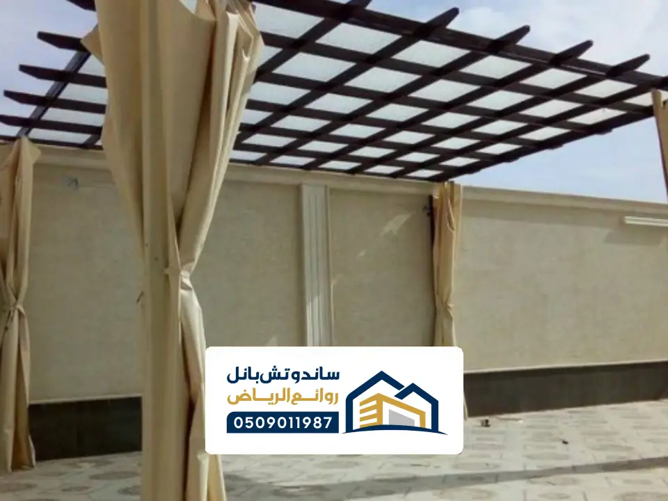 تصميم برجولة قماش شمال الرياض