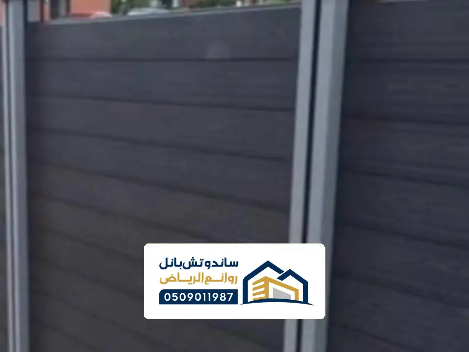 تفصيل ساتر بديل الخشب في الرياض
