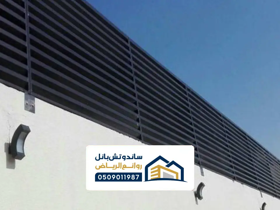 لون ساتر بديل الخشب في الرياض