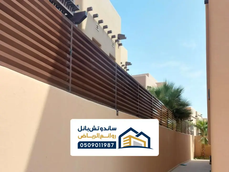 تصاميم ساتر بديل الخشب في الرياض
