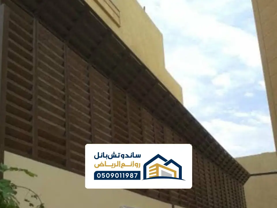 ساتر WPC في الرياض