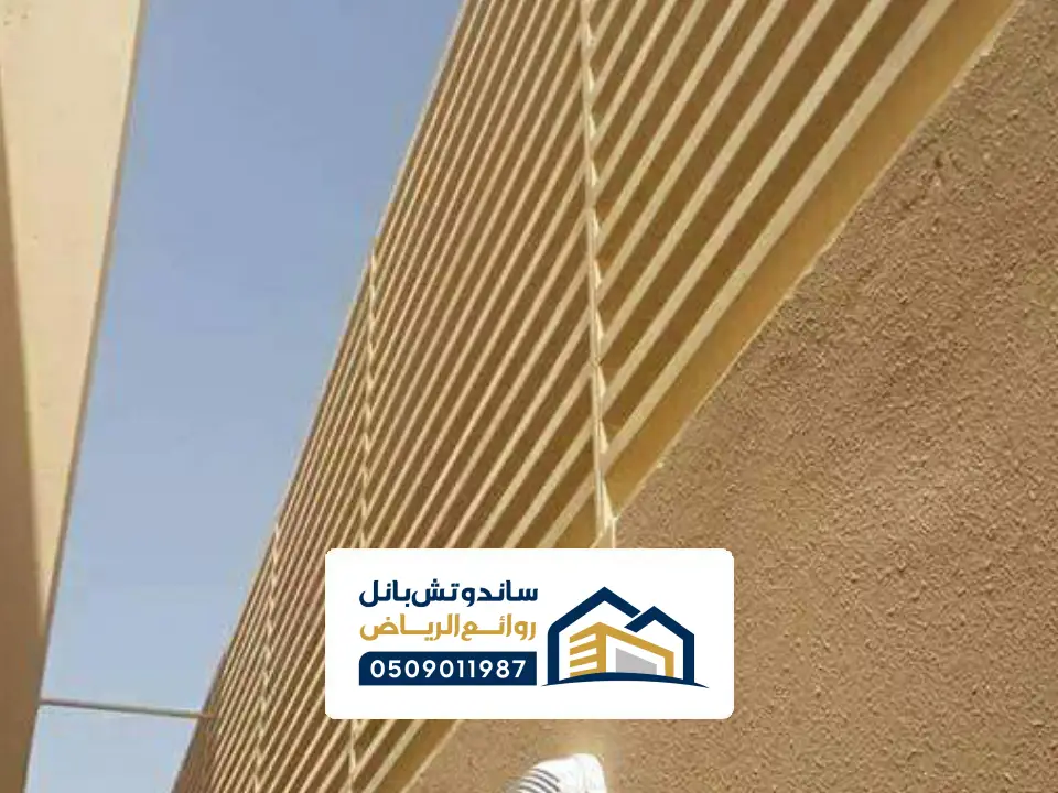 اشكال سواتر حديد الرياض