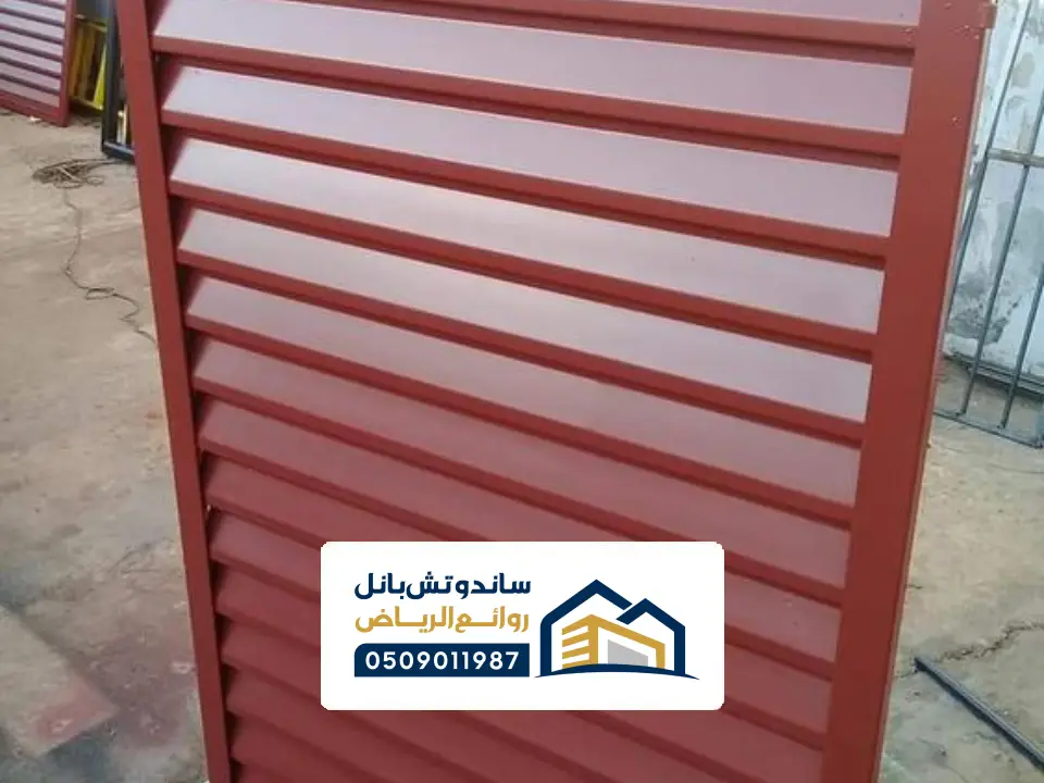 ساتر حديد خارجي بالرياض