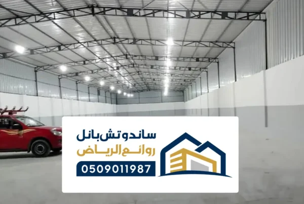تفصيل مظلات ساندوتش بانل حسب الطلب
