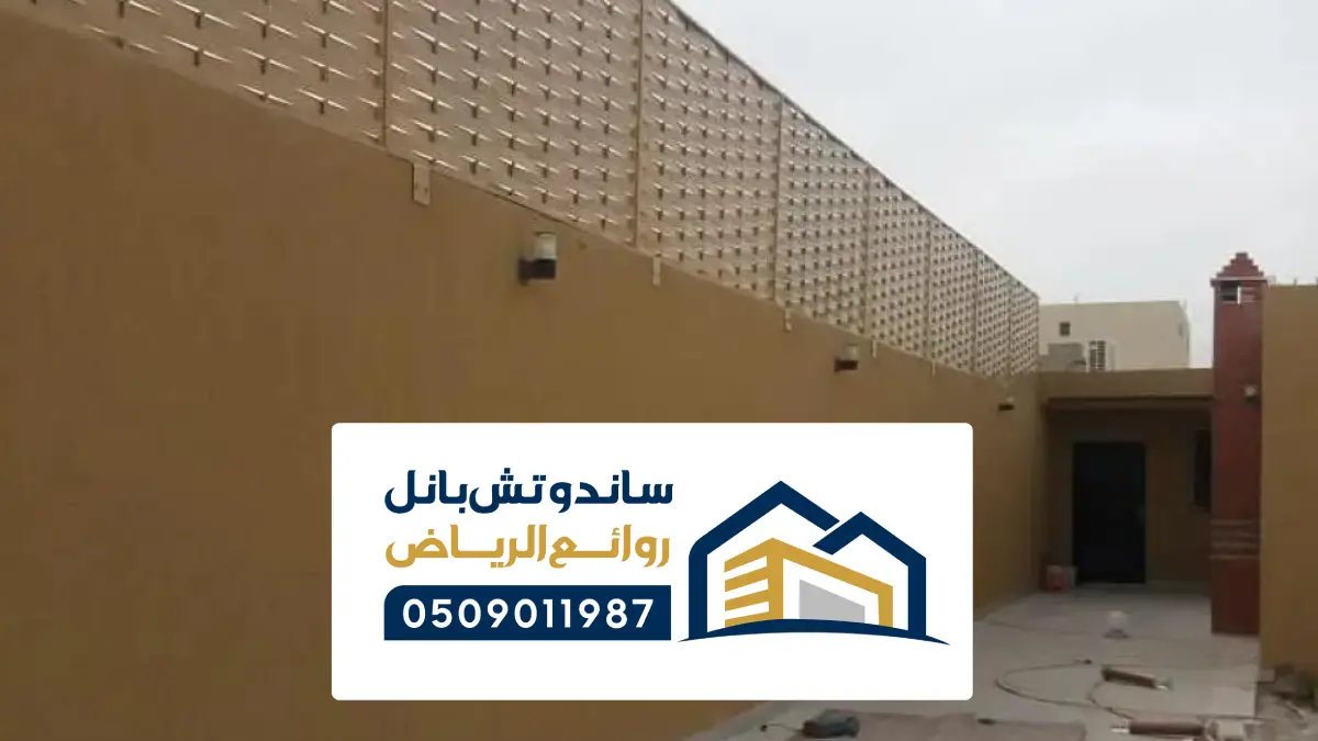 شركة سواتر الرياض ، تركيب أنواع السواتر حديد مجدول مشغول قص ليزر