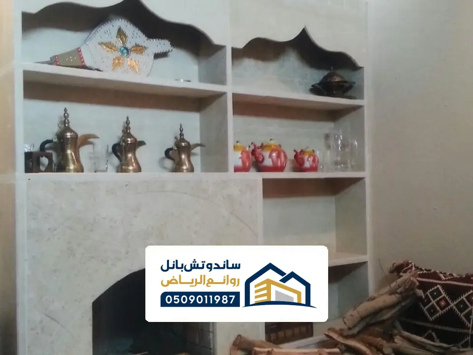 مشبات فخمه ملكية في الرياض