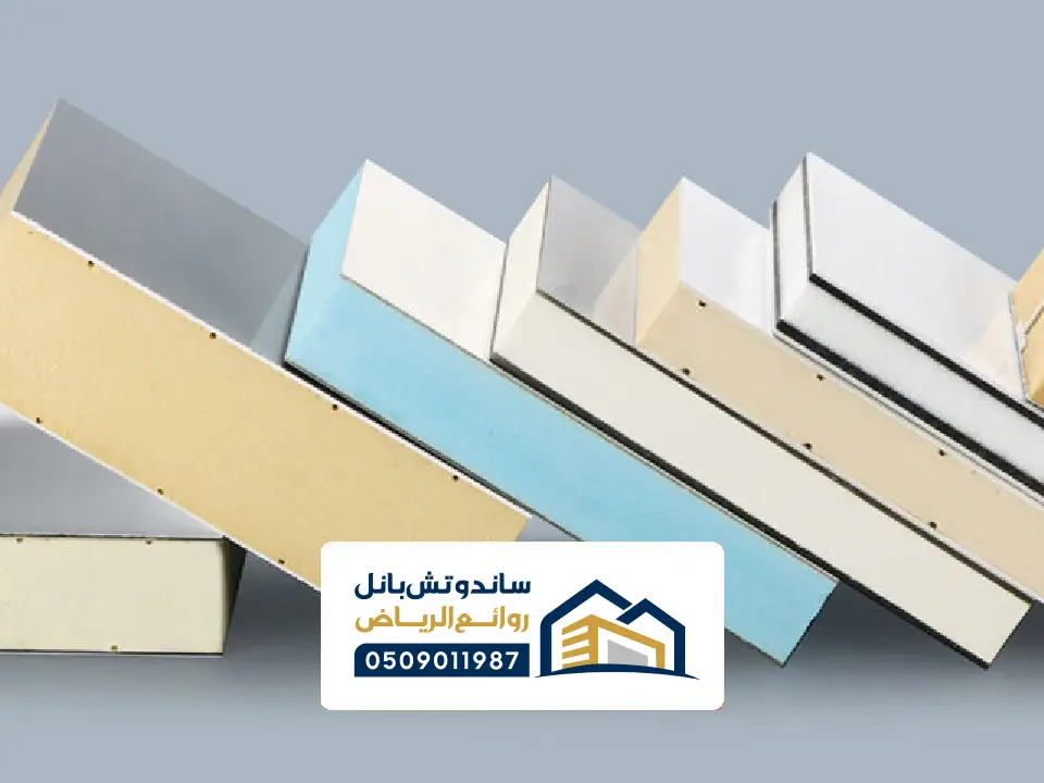 معلم صيانة سندوتش بنل حي النرجس