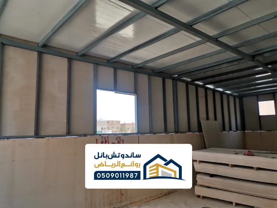 معلم بانل حي النرجس