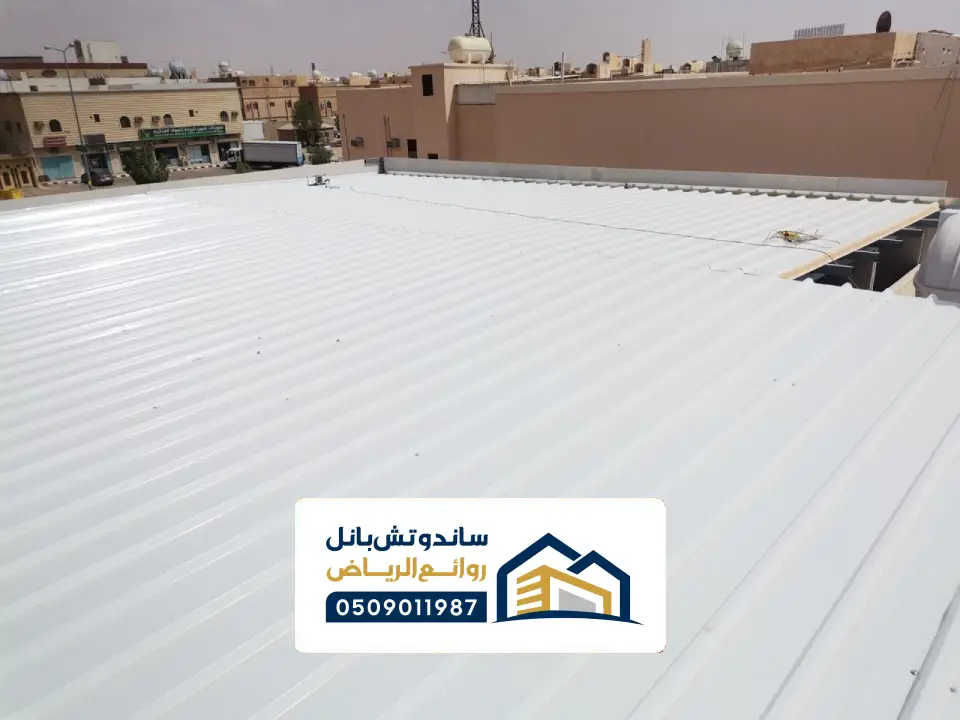 أفضل فني ساندوتش بانل حي النرجس