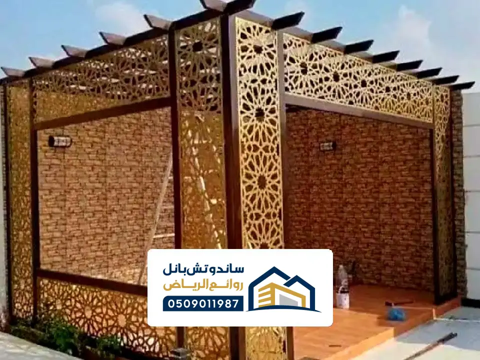 تفصيل مظلة شرائح شمال الرياض