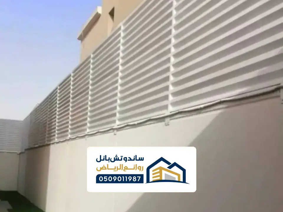 اسعار المظلات والسواتر بالرياض