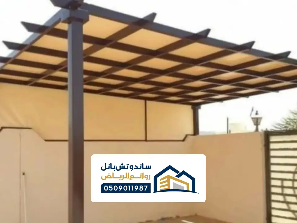 صور مظلات وسواتر في الرياض
