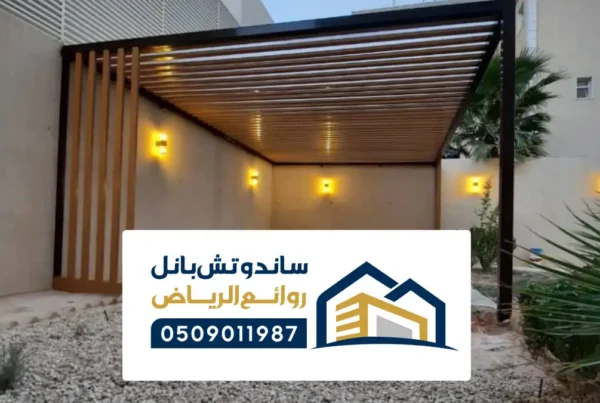 تركيب برجولات حديد بالرياض ، أفضل تصميم برجولة حديدية مجدول بالسعودية
