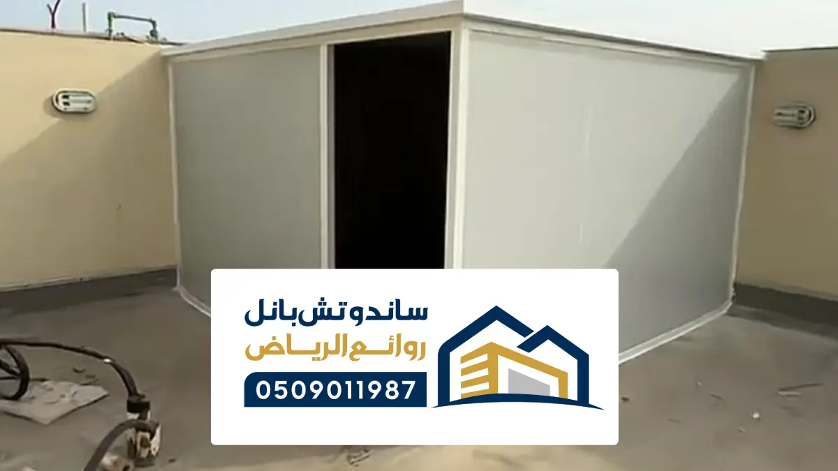 فني تركيب سندوتش بنل حي النرجس ، أفضل خدمات تركيب بانل بأعلى جودة